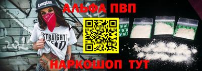 спайс Камышлов