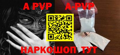 герыч Рыбинск