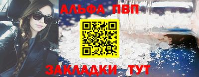 круглые Кандалакша