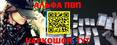 круглые Кандалакша