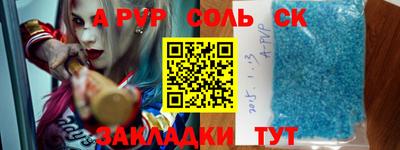 круглые Кандалакша