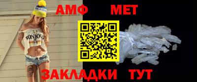 меф Волгодонск