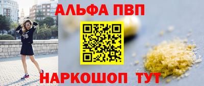 круглые Кандалакша