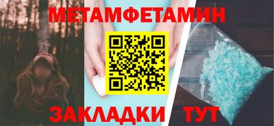 каннабис Канаш