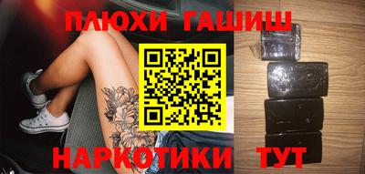 спайс Камышлов