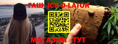 каннабис Канаш