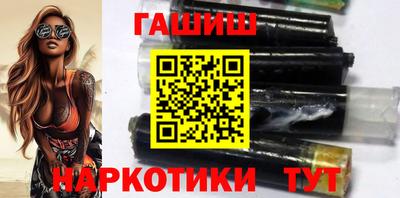 каннабис Канаш