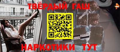 каннабис Канаш