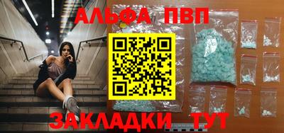 каннабис Канаш