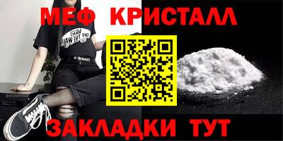 спайс Камышлов
