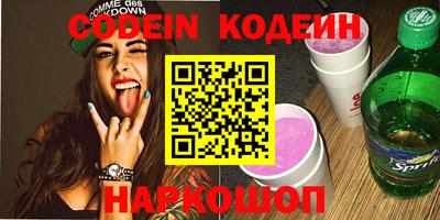 спайс Камышлов