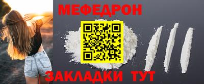 спайс Камышлов