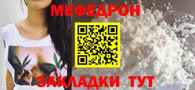 спайс Камышлов