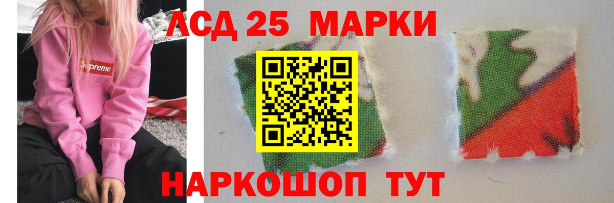 Лсд 25 экстази  ЛСД экстази кислота  Учалы  ЛСД экстази кислота 