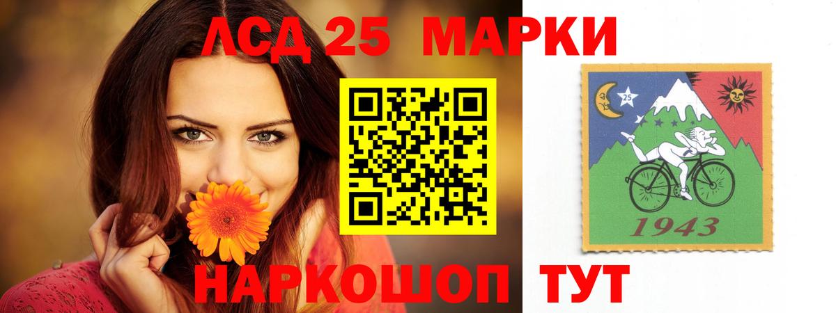 ЛСД экстази кислота  Лсд 25 экстази ecstasy  Вход с VPN  Учалы 