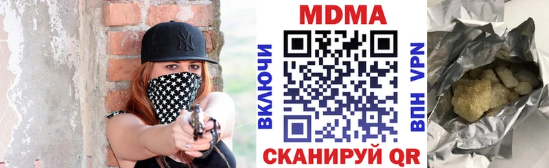 закладка  Учалы  MDMA VHQ 