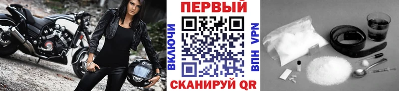 Первитин Декстрометамфетамин 99.9%  хочу наркоту  Учалы 