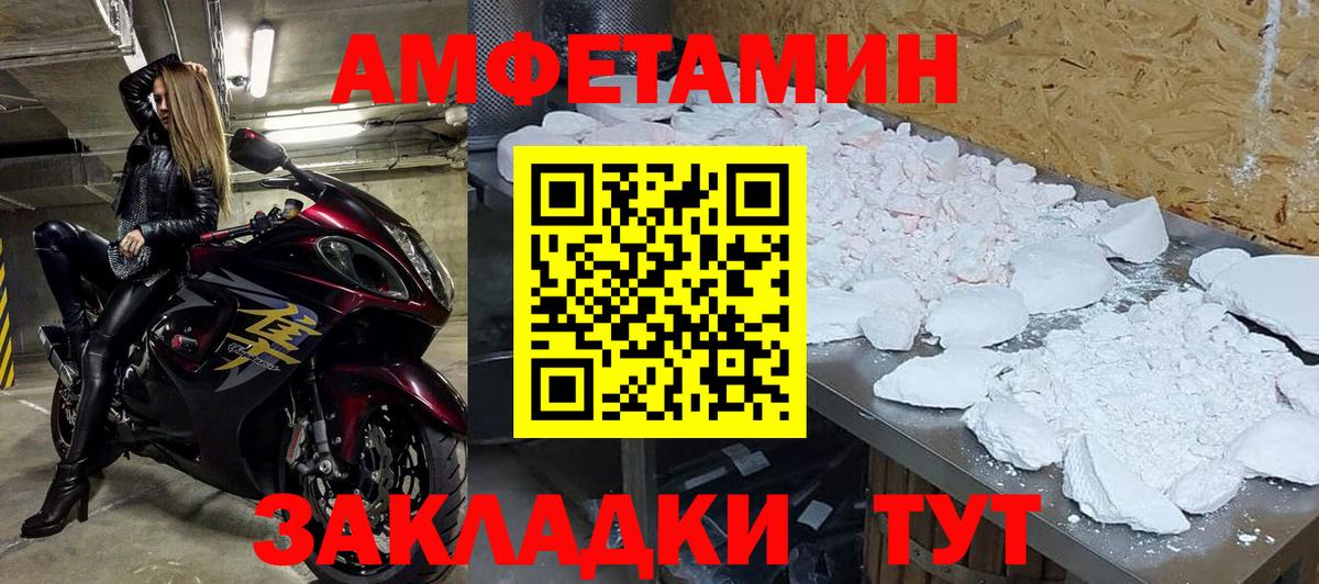 Метамфетамин мет Учалы