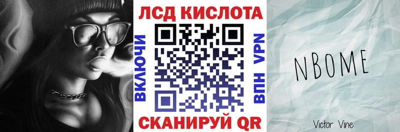 Наркотические марки 1,5мг  Учалы 