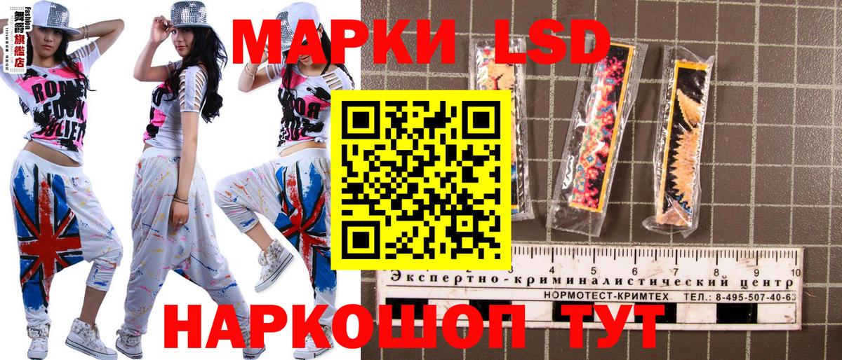 Наркотические марки 1,8мг  Вход с VPN  Учалы 