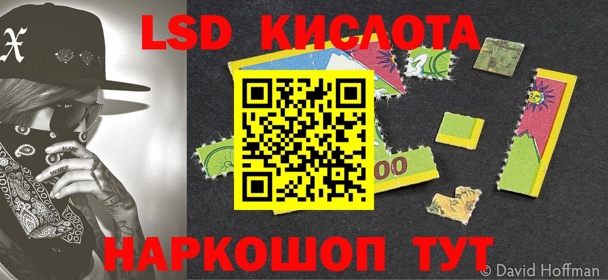 Марки 25I-NBOMe 1,5мг  Марки N-bome  Учалы 