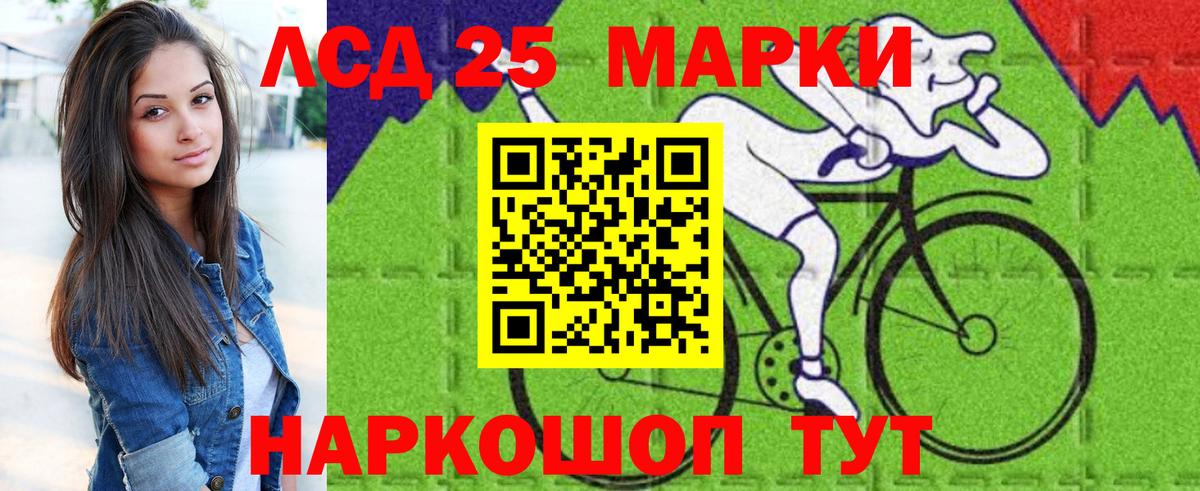 Марки N-bome 1500мкг Учалы