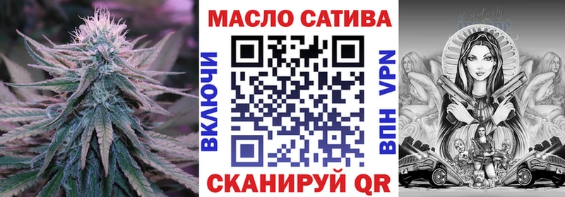 ТГК Wax  Учалы 