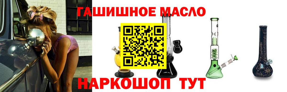 Дистиллят ТГК концентрат  где купить наркотик  Учалы  Вход с VPN 