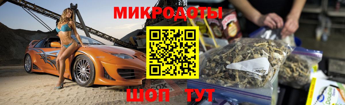 Учалы  Галлюциногенные грибы прущие грибы  Вход с VPN 