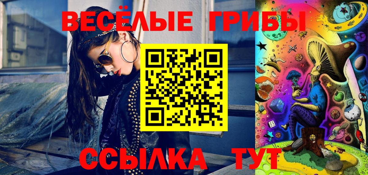 Альфа ПВП СК   COCAIN  Вход с VPN  ГАШИШ  МАРИХУАНА  Канабис  Учалы  Меф   MDMA 