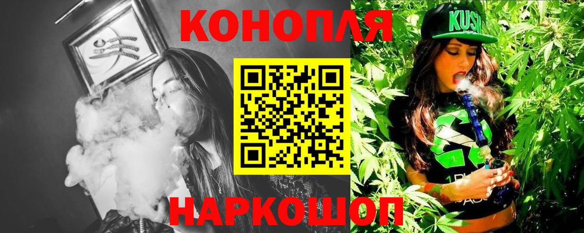 Канабис AK-47 Учалы
